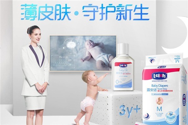 露安适母婴儿童